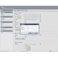 SCM Manager�ͻ���(Դ�������������) v3.12.1