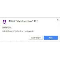 Markdown Here Chrome���(Markdown�ı����Ų��) v2.16.0�ٷ���