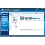 �����Ա����ϵͳ v20.06.01.01