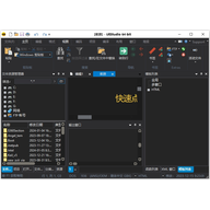 uestudio�ı�����༭�� v26.0.0.23���İ�