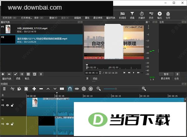 shotcut���İ� v26.9.27 �����ͼ