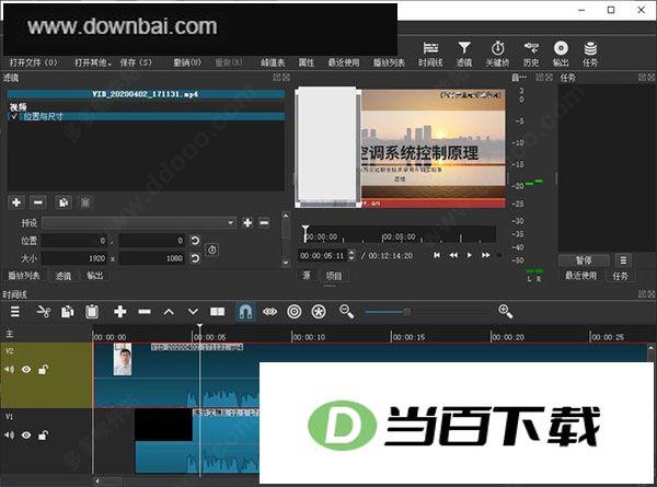 shotcut���İ� v26.9.27 �����ͼ