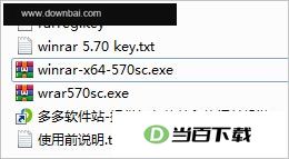 winrar 5.70������ 32λ64λ������ʽ�� �����ͼ