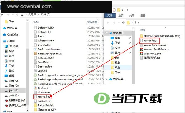 winrar 5.70������ 32λ64λ������ʽ�� �����ͼ