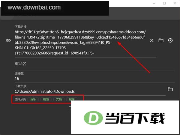 Gopeed���԰� v2.0.0-beta.3 �����ͼ