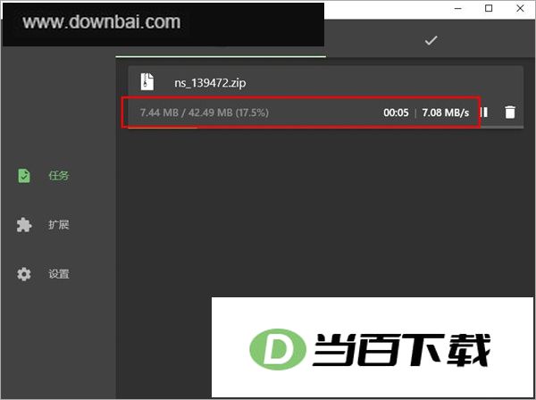 Gopeed���԰� v2.0.0-beta.3 �����ͼ