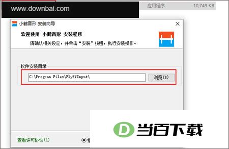 С�����ε��԰� v10.26.9�ٷ��� �����ͼ