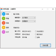 С�����ε��԰� v10.26.9�ٷ���