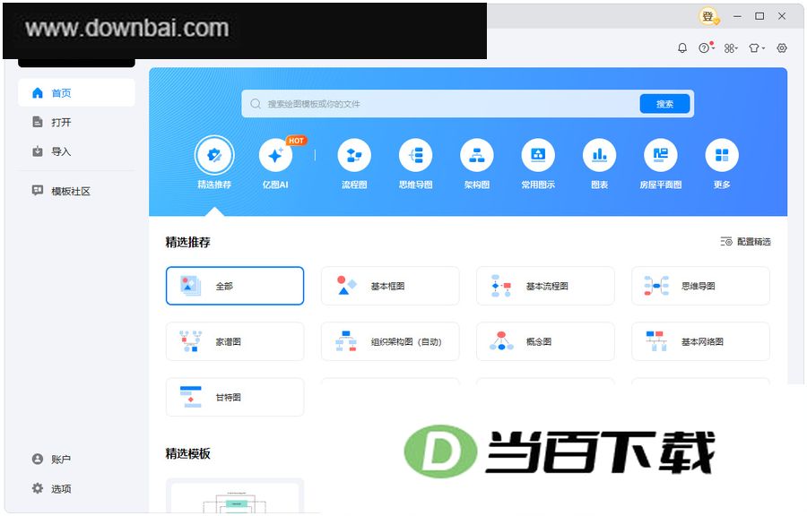 ��ͼͼʾ��ɫ�� v15.2.9.1577 �����ͼ