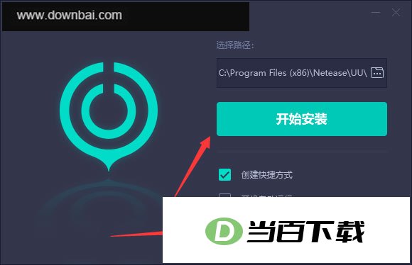 网易uu加速器电脑版 v6.17.1官方版 软件界面截图