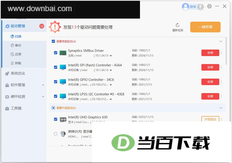 �����������߰氲װ�� v10.3.62.132�ٷ������� �����ͼ