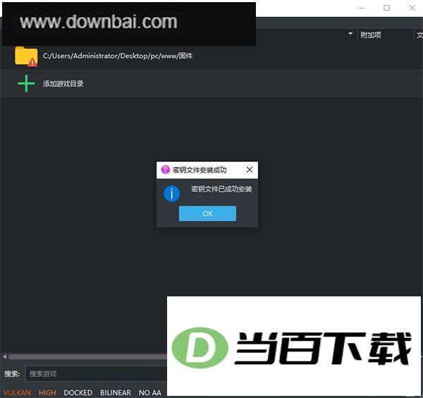 edenģ�������԰� v0.2.1����װ�̳� �����ͼ