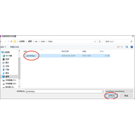 edenģ�������԰� v0.2.1����װ�̳�
