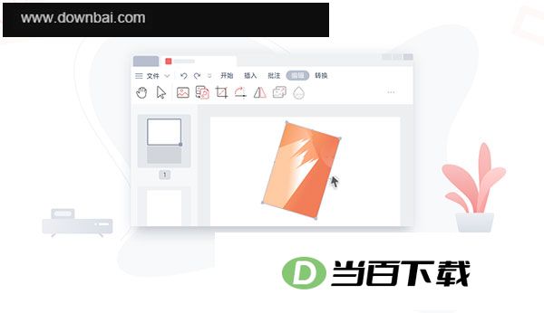 ��ɽpdf��������԰� v12.6.0.22857�ٷ��� �����ͼ