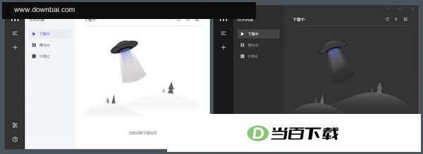 motrixȫ�������� v2.0.0-beta.38�ٷ��� �����ͼ