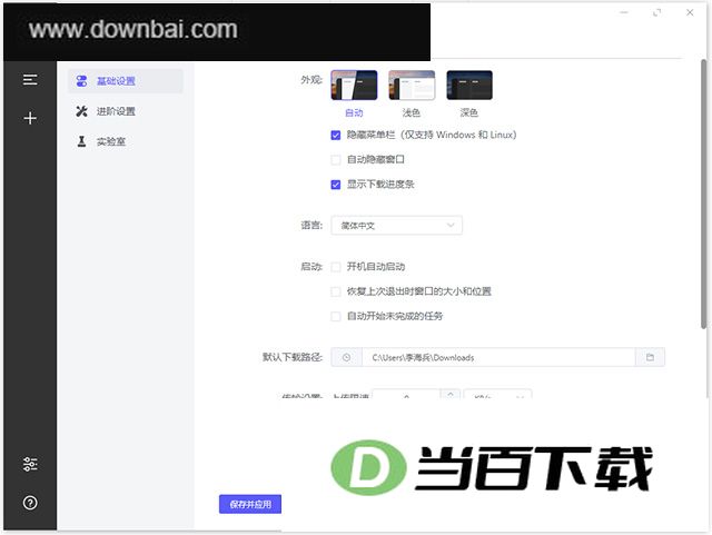 motrixȫ�������� v2.0.0-beta.38�ٷ��� �����ͼ