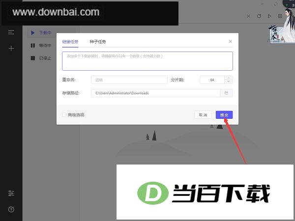 motrixȫ�������� v2.0.0-beta.38�ٷ��� �����ͼ