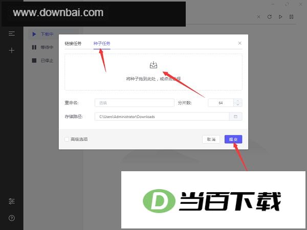 motrixȫ�������� v2.0.0-beta.38�ٷ��� �����ͼ
