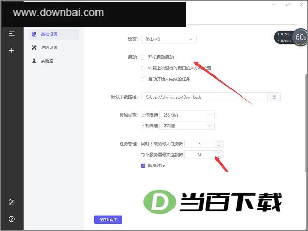 motrixȫ�������� v2.0.0-beta.38�ٷ��� �����ͼ