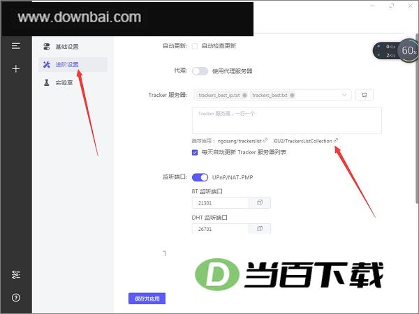 motrixȫ�������� v2.0.0-beta.38�ٷ��� �����ͼ