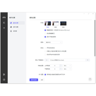 motrixȫ�������� v2.0.0-beta.38�ٷ���