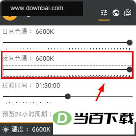 LightBulb�������� v2.7.2 �����ͼ