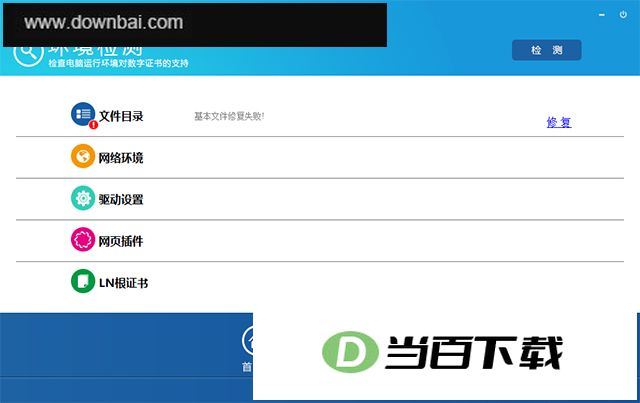 LNCA����֤��ܼ� v1.0.0.2�ٷ��� �����ͼ
