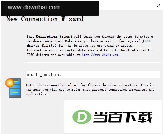DbVisualizer�ٷ��� v26.2.3 �����ͼ