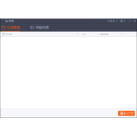 Ȥ���촫 v2.0.0.1210