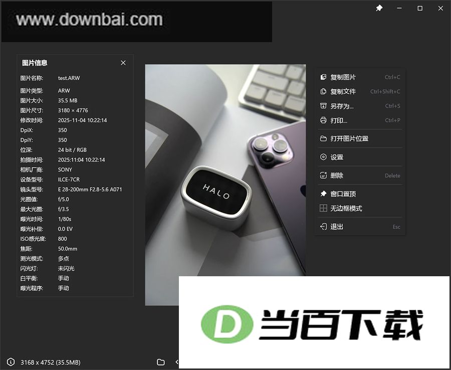 GuoHeView(����רҵ��ͼ����) v3.3.3.105 �����ͼ