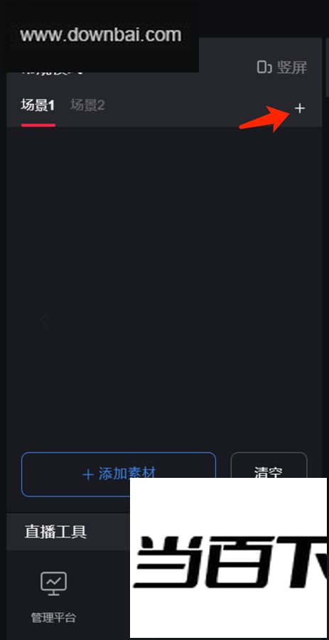 С����ֱ������ v4.7.0 �����ͼ