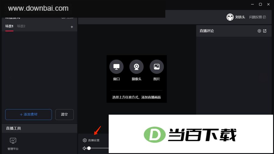 С����ֱ������ v4.7.0 �����ͼ