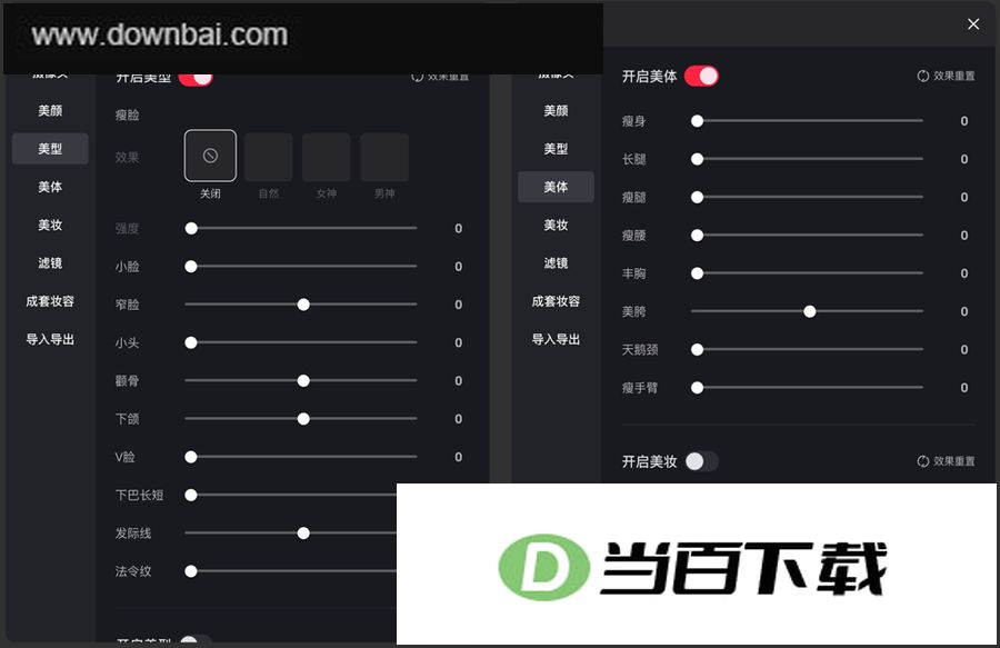 С����ֱ������ v4.7.0 �����ͼ
