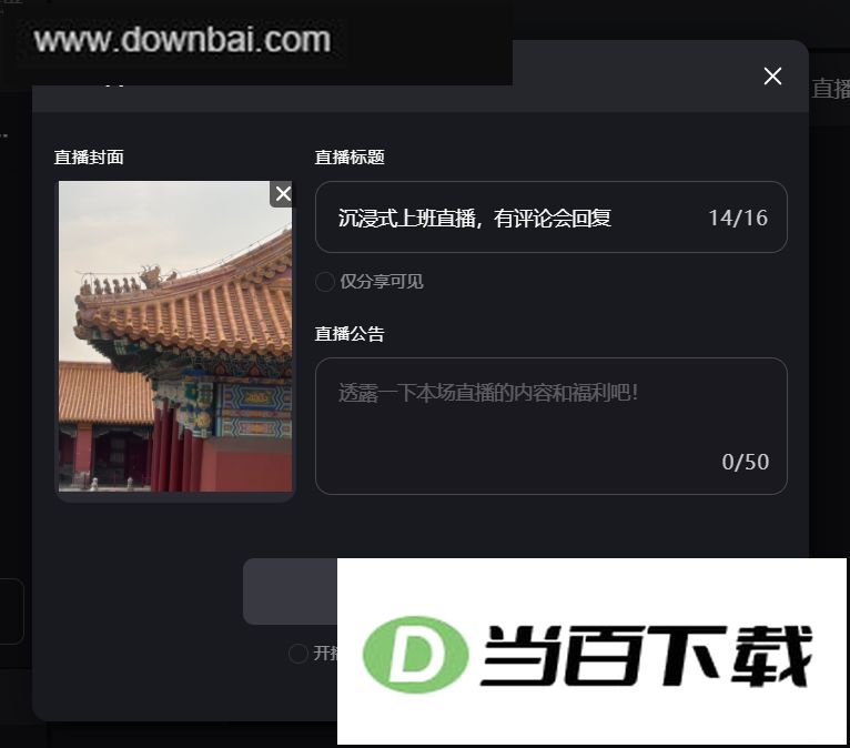 С����ֱ������ v4.7.0 �����ͼ