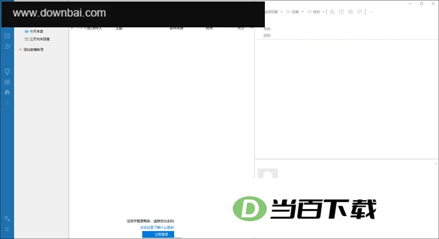 ����(Dreammail Pro) v6.26.9.11�ٷ��� �����ͼ