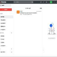 ����������԰� v2.17.4�ٷ���