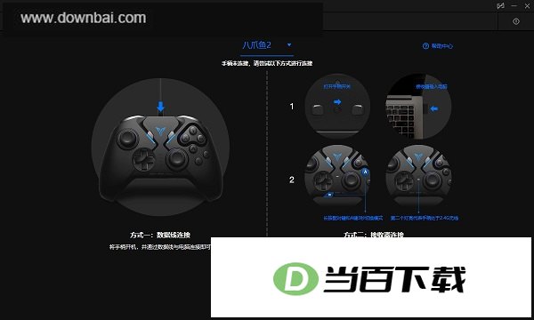飞智游戏厅电脑版 v4.2.2.3官方版 软件界面截图