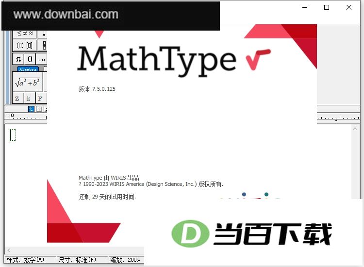mathtype7.6���İ� v7.6.0.156 �����ͼ