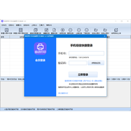 ������Ƭ�Զ����մ�ӡϵͳ v5.0.0.916