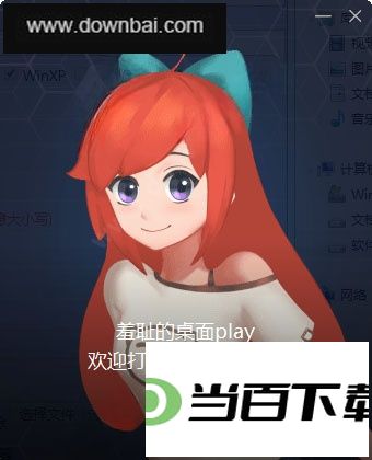 UPUPOO��̬������԰� v5.2.1.2�ٷ��� �����ͼ
