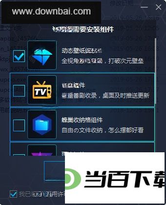 UPUPOO��̬������԰� v5.2.1.2�ٷ��� �����ͼ