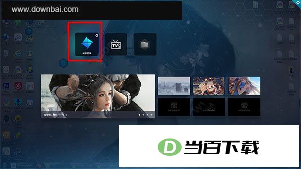 UPUPOO��̬������԰� v5.2.1.2�ٷ��� �����ͼ