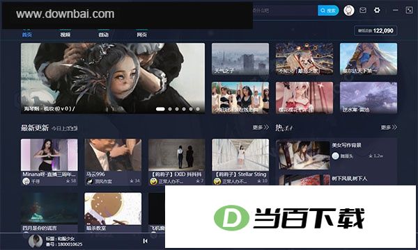 UPUPOO��̬������԰� v5.2.1.2�ٷ��� �����ͼ