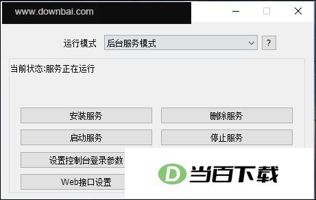 ��ά������ͼ��ҵ�� v4.0.5 �����ͼ