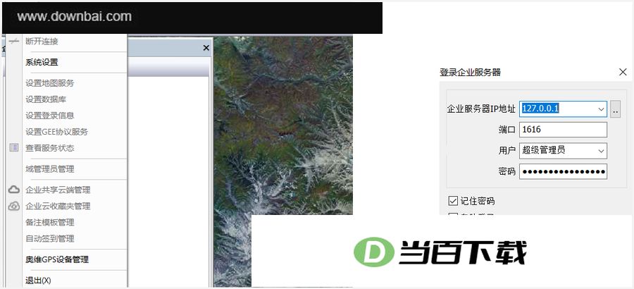 ��ά������ͼ��ҵ�� v4.0.5 �����ͼ