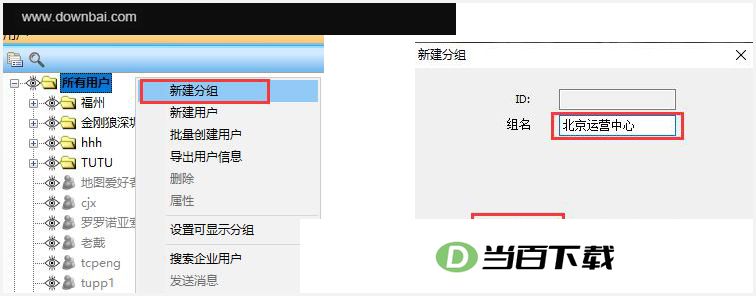 ��ά������ͼ��ҵ�� v4.0.5 �����ͼ