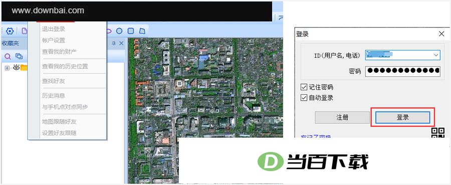 ��ά������ͼ��ҵ�� v4.0.5 �����ͼ