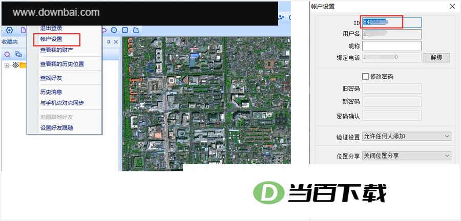 ��ά������ͼ��ҵ�� v4.0.5 �����ͼ