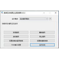 ��ά������ͼ��ҵ�� v4.0.5