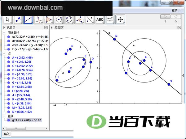 GeoGebra 5����� v5.4.930.2 �����ͼ
